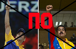 Ni Maduro ni capriles